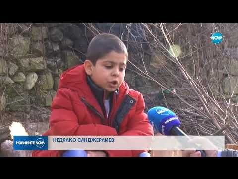 Видео: Етнолози от ЮНЕСКО пристигат в Калофер за леденото хоро