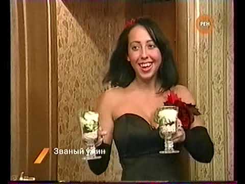 Видео: Анонсы (РЕН ТВ Саратов, 13.01.2008)