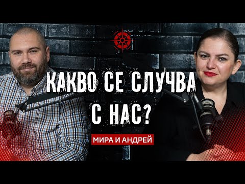Видео: UPDATE: Какво ново около нас? | Кафемашина, YouTube канал, Милчеви