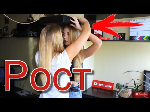 Видео: КАКОЙ РОСТ У МАШИ?