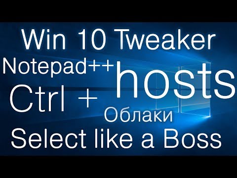 Видео: Windows 10 — Часть 7