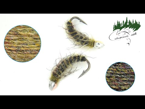 Видео: Мушка-Полосатик с Разноцветными Волокнами! Шерсть Micro Dirty Bug Yarn @sibirskylov