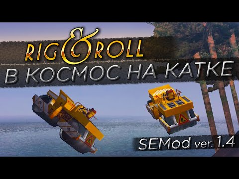 Видео: СЕКРЕТНЫЙ И РЕДКИЙ ШТРАФ! ПАРКОВКА В НЕПОЛОЖЕННОМ МЕСТЕ?! ▶Прохождение #21◀ Дальнобойщики-2: SEMod