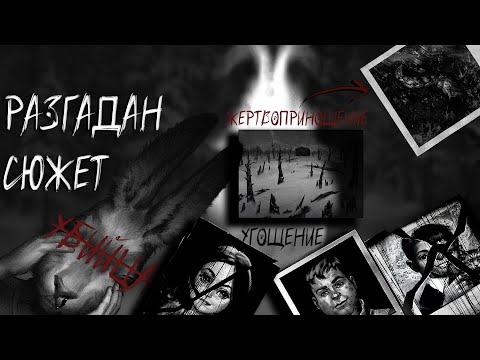 Видео: СЮЖЕТ РАЗГАДАН!!!! l ОБЗОР НОВЫХ 8 СТРАНИЦ МАНГИ ЛЮБОВЬ, СМЕРТЬ И КЛУБНИКА (без их показа :) )