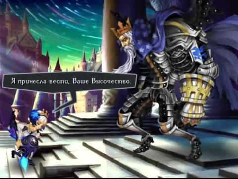 Видео: Odin Sphere. Русская версия. Версия 0.1а. Работа кипит.