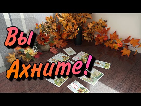 Видео: 💕Какой мужчина СЕЙЧАС Вам ПО СУДЬБЕ❓