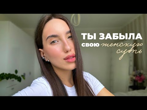 Видео: ПОЧЕМУ НЕТ МУЖЧИНЫ И СЛОЖНОСТИ С ДЕНЬГАМИ?