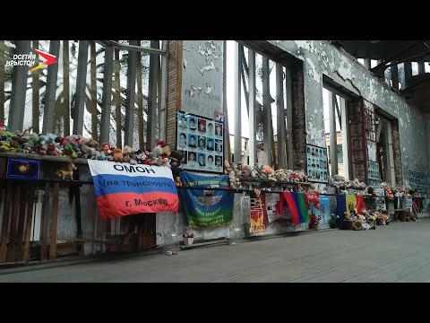 Видео: Вспоминая Беслан I #Док