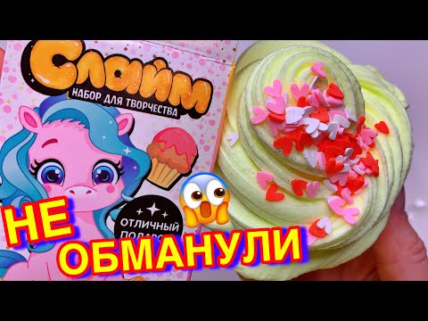 Видео: НЕЖНЫЕ БАТТЕР Слаймы с БАРАХОЛКИ ! Супер Новинки! Разоблачение Слайм наборов