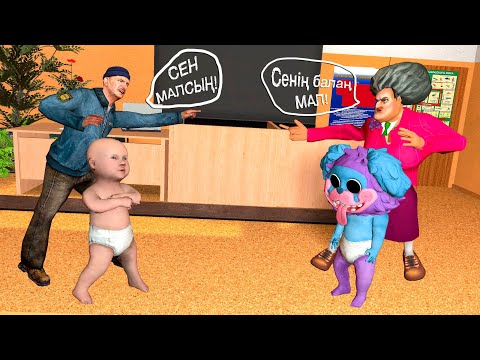 Видео: Әке екеуміз Стрелкаға мектепке бардық!