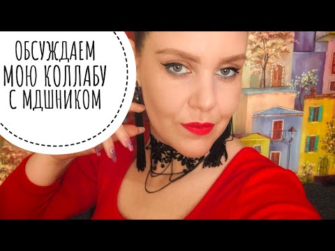 Видео: Marya Bianko в прямом эфире!