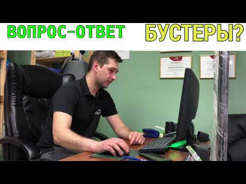 Видео: С КАКОГО ВОЗРАСТА БУСТЕР А НЕ КРЕСЛО?