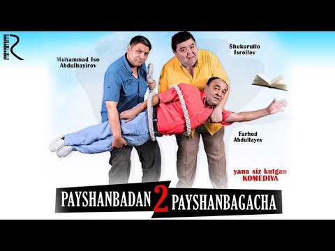 Видео: Payshanbadan payshanbagacha 2 (o'zbek film) | Пайшанбадан пайшанбагача 2 (узбекфильм) #UydaQoling