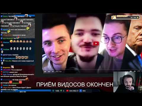 Видео: Жмиль смотрит на либерастнявые разборки