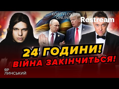 Видео: 20:00💥 ТЕРМІНОВИЙ ПРЯМИЙ ЕФІР💥