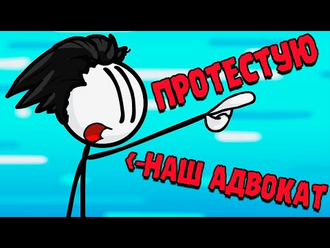 Видео: ОГРАБЛЕНИЕ БАНКА И ПОБЕГ ИЗ ТЮРЬМЫ ∎ The Henry Stickmin Collection #1