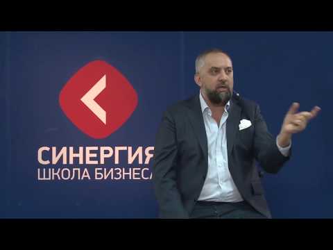 Видео: Университет СИНЕРГИЯ - Андрей Парабеллум - Вебинар «Как стабильно достигать высоких результатов»