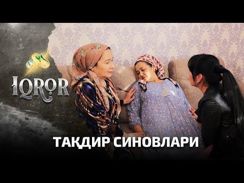 Видео: Тақдир синовлари... Iqror, 517 - son