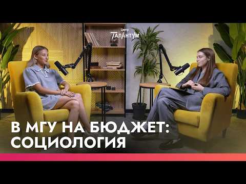 Видео: Поступила в МГУ на БЮДЖЕТ | Подготовка экзаменам, сложности и советы