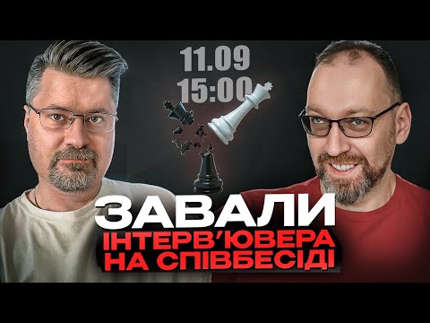 Видео: Як успішно пройти співбесіду на позицію Senior+: 10 ключових питань про мікросервіси
