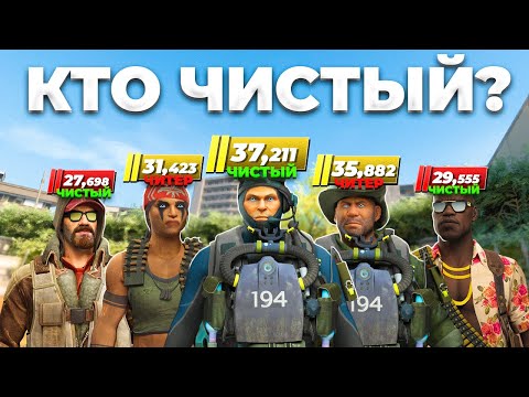 Видео: СКОЛЬКО ЧЕСТНЫХ ИГРОКОВ В ТОП 100 ПРЕМЬЕРА? (CS2)