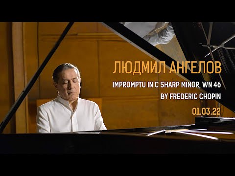 Видео: Людмил Ангелов • Fantaisie Impromptu in C sharp minor, WN 46.