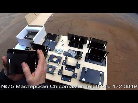 Видео: Направляющее приспособление для ручного электроинструмента