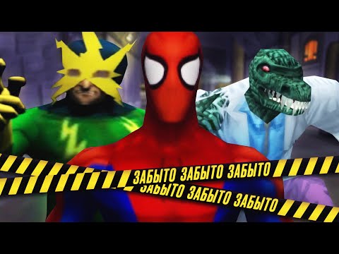 Видео: SPIDER-MAN 2: ENTER ELECTRO - Игра, про которую забыли [Обзор]