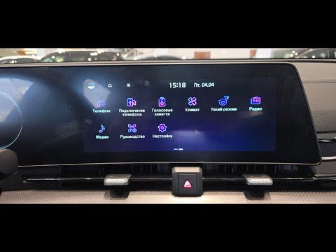 Видео: Русификация и навигация для Kia Sportage из Китая, прошивка мультимедиа, carplay, магнитола, тюнинг