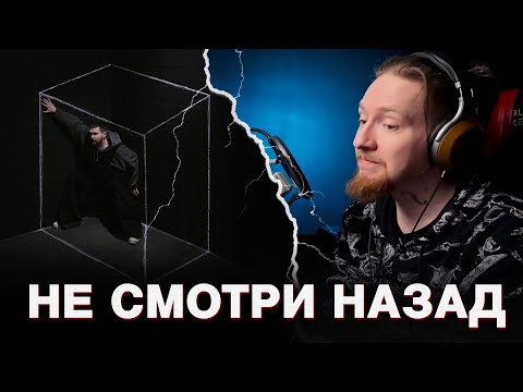 Видео: НЮБЕРГ смотрит Noize MC - Не все дома