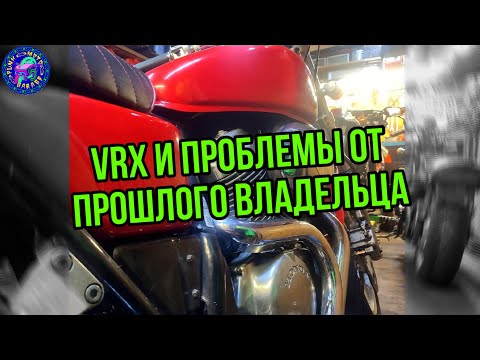 Видео: Honda VRX 400 Доделал то ,что надо было два года назад.