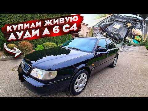 Видео: Купили живую АУДИ А 6  С4  у Моряка !!! За сколько и почём продали !!!