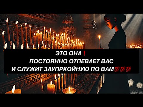 Видео: ЭТО ОНА❗️ ПОСТОЯННО ОТПЕВАЕТВАС И СЛУЖИТ ЗАУПРКОЙНУЮ ПО ВАМ❗️💯💯💯