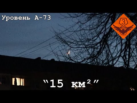 Видео: Уровень А-73-IK - “15 км²” (The Backrooms)