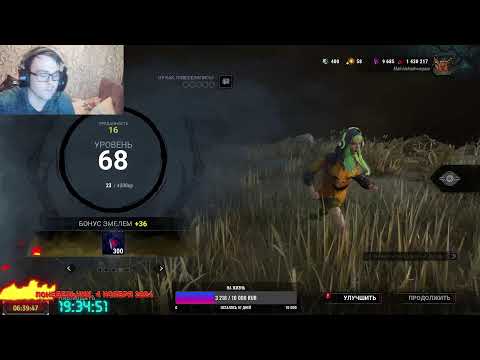 Видео: Выживаем в Dead By Daylight # 479