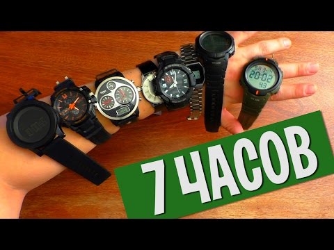 Видео: 7 НЕДОРОГИХ ЧАСОВ из КИТАЯ. SKMEI + КОНКУРС