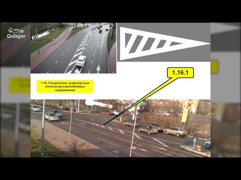 Видео: ПДД. Автошкола "Кулагер"  Горизонтальная разметка
