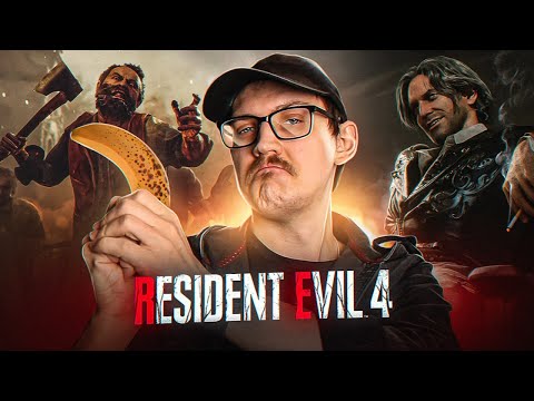 Видео: 🔥РАНЬШЕ БЫЛО ЛУЧШЕ ? / RESIDENT EVIL 4 Remake