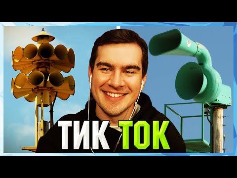 Видео: Братишкин СМОТРИТ ТИК ТОК (41 ЧАСТЬ)