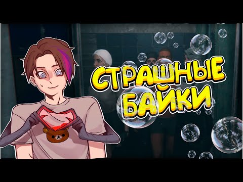 Видео: ДРУЗЬЯ ПУГАЮТ СТРАШНЕЕ ПРИЗРАКОВ - GHOST EXILE