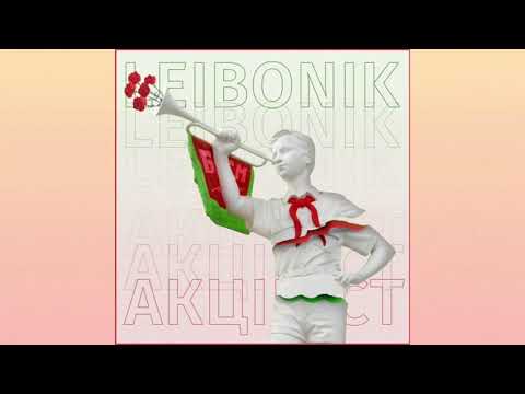 Видео: Leibonik — Акцівіст