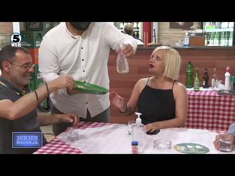 Видео: Зевзекманија  Бугарката отиде да се „пегла“