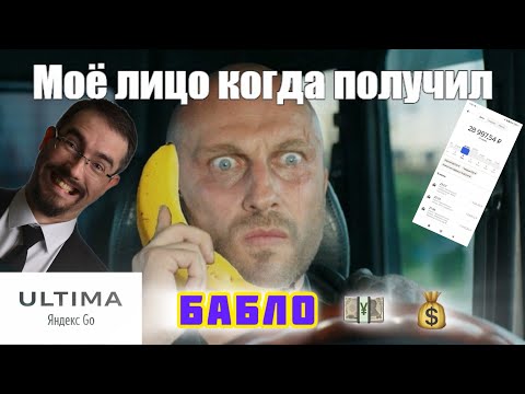 Видео: Реальный заработок в бизнес #такси #hongqi h5 #москва #яндекс #топ #работа