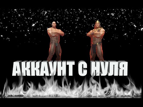 Видео: CRSED: F.O.A.D-КУЗИНКА!!!--С нуля!!