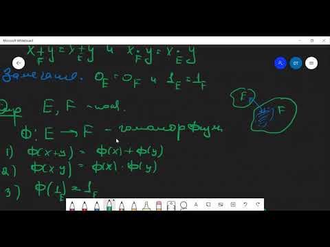 Видео: Линейная алгебра и геометрия — лекция 10