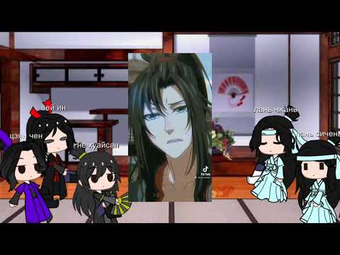 Видео: Реакция Магистра дьявольского культа на тт из прошлого 1/3