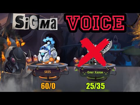 Видео: ОСТАЛСЯ 1 ПРОТИВ 3 - НАПРЯЖЁННЫЙ БОЙ В 2 ПЕРСА В РОЛИ СИГМЫ || WORMIX MOBILE