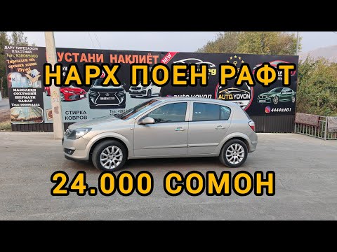 Видео: МОШИНОЙ ФУРУШИ 06.10 .2025 СРОЧНА БА КАНАЛ ОБУНА ШАВЕД ВИДИЕХОИ НАВА БИНЕД РЕБЯТА