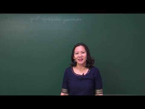 Видео: Математикийн хичээл : e^x функцийн уламжлал (12-р анги)