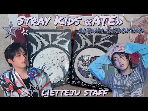 Видео: Распаковка альбома Stray Kids — «ATE» standard ver |  Stray Kids «ATE» album unboxing ⚡